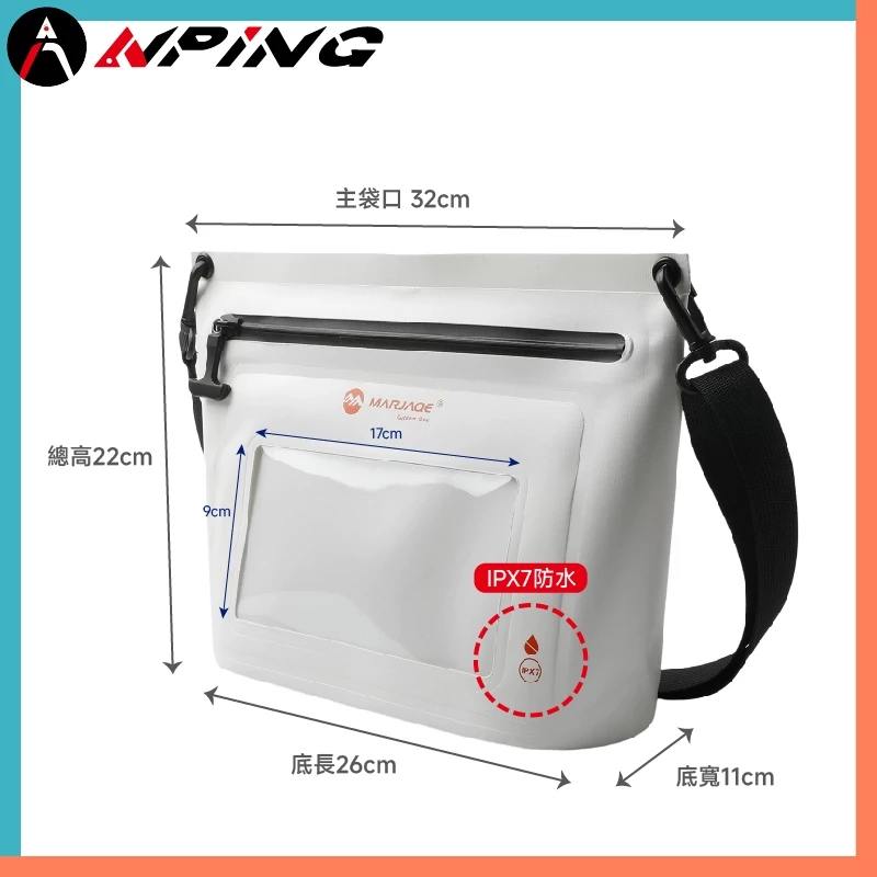 Q256氣密防水包 IPX7（第 8 張）