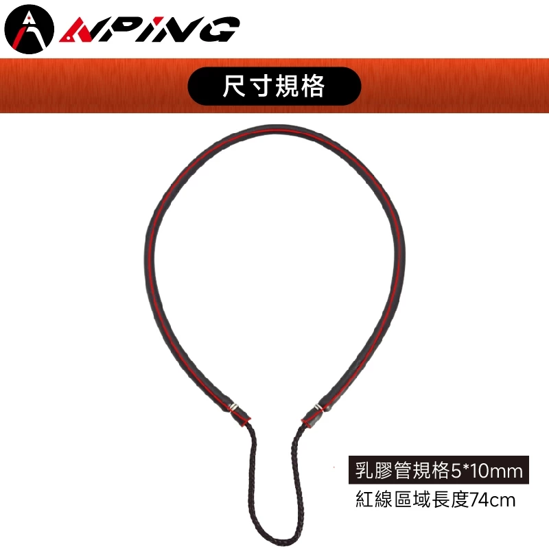 射魚皮筋 頂級天然乳膠 5x10mm（第 7 張）