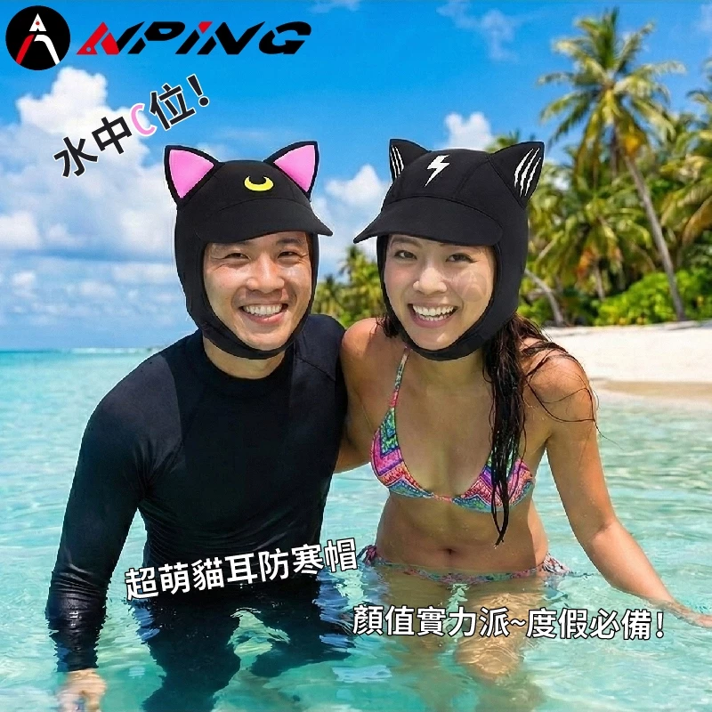 超萌貓耳潛水帽 2.5mm（第 2 張）