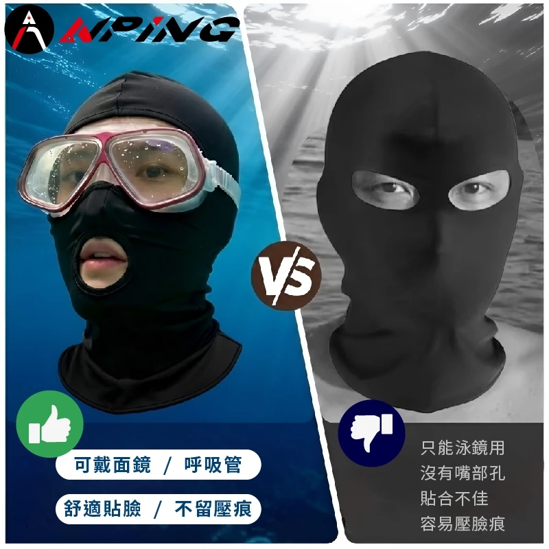 防曬臉基尼（第 7 張）