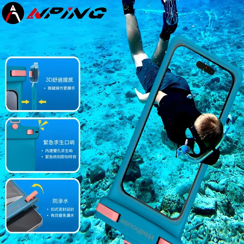 全包式軟殼防水手機套 IPX8（第 7 張）