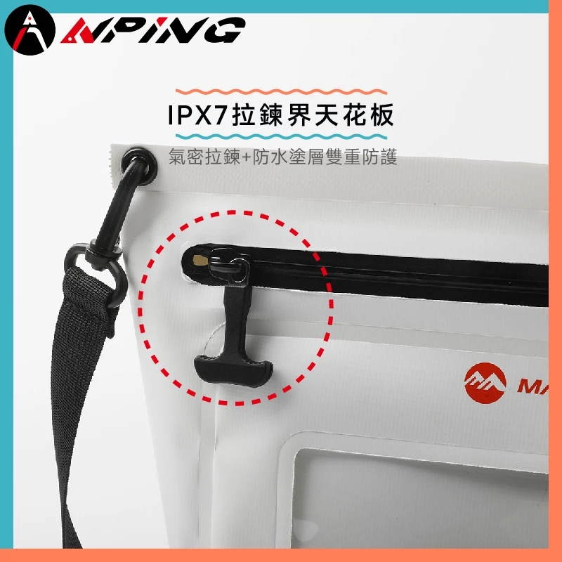 Q256氣密防水包 IPX7（第 6 張）