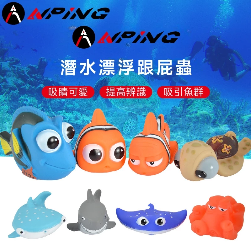 潛水跟屁蟲 氣瓶吊飾（第 2 張）