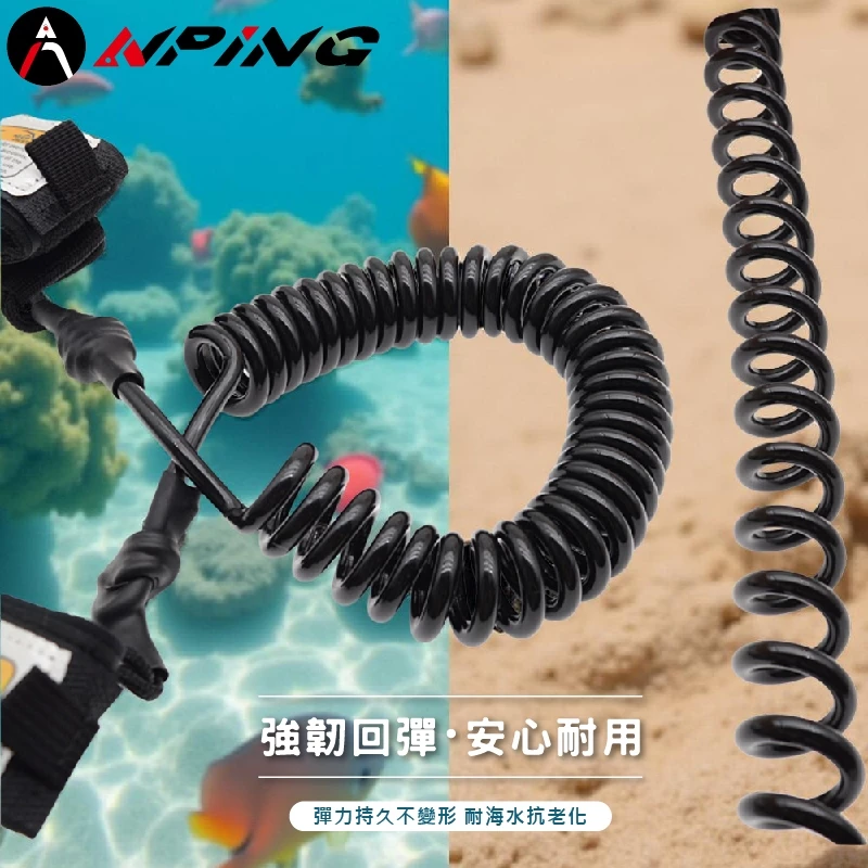 潛水夥伴繩（第 4 張）