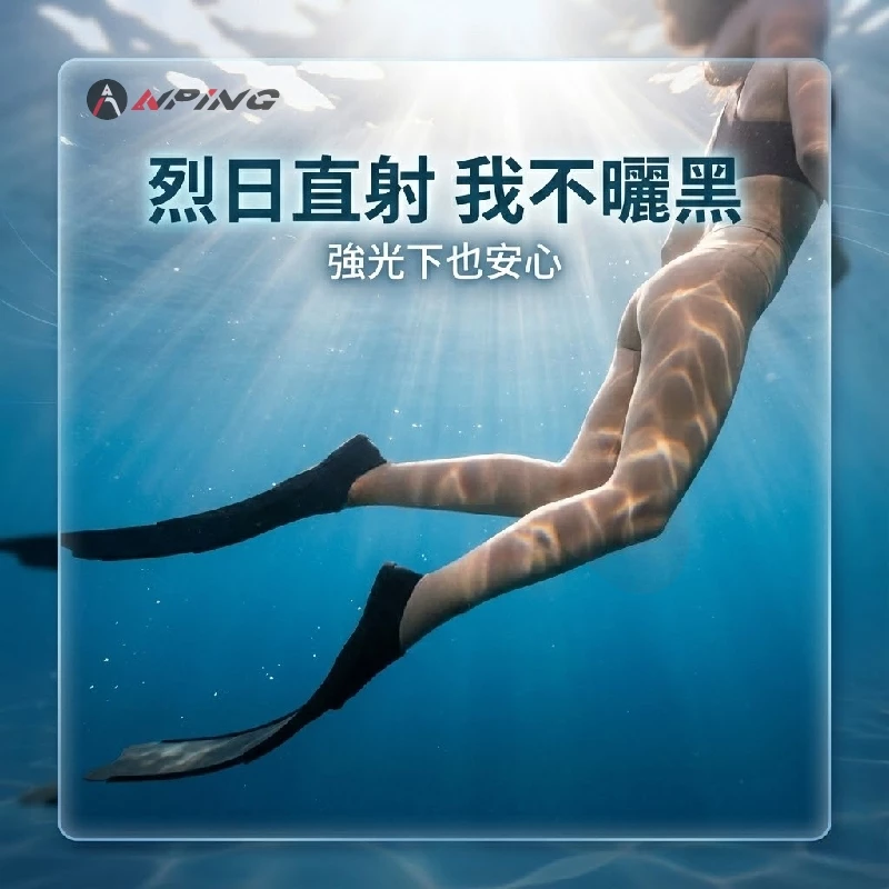 潛水防曬美腿襪 女款 防曬萊卡水母褲（第 6 張）