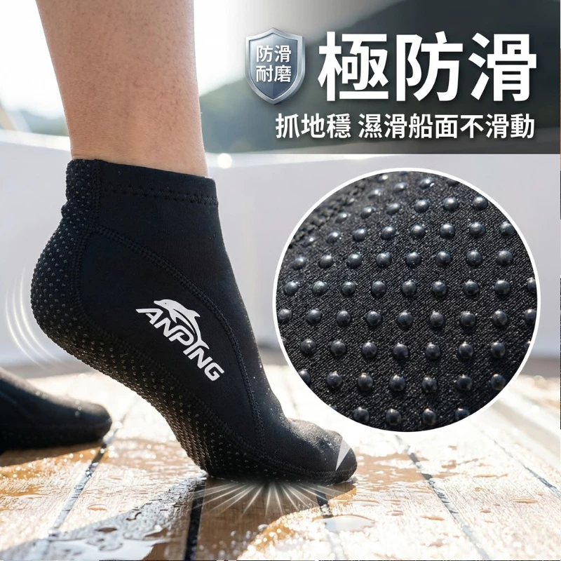 2.5mm 潛水襪（第 5 張）