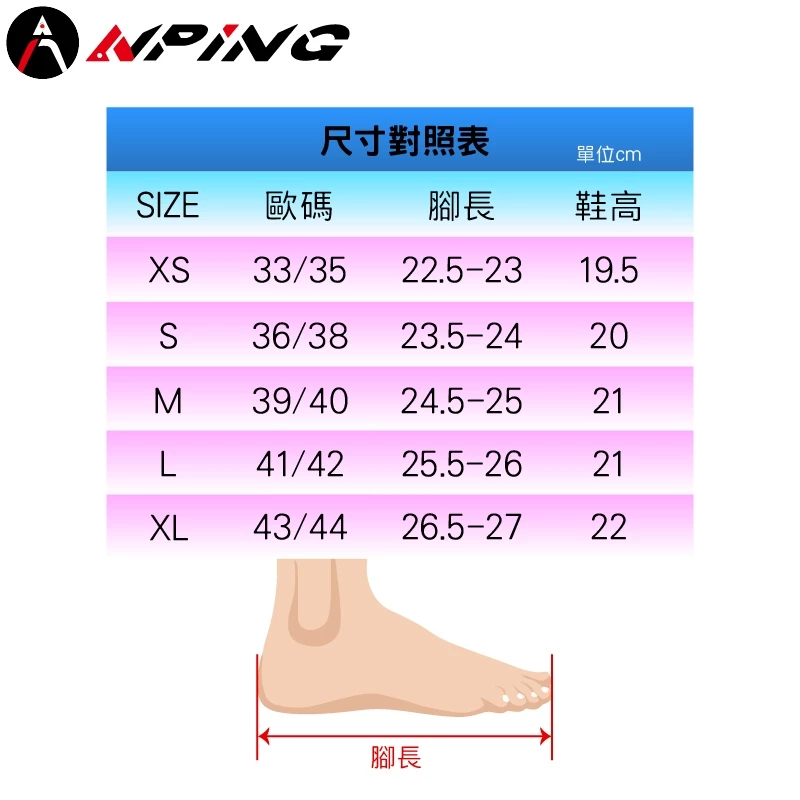 4MM潛水鞋（第 8 張）
