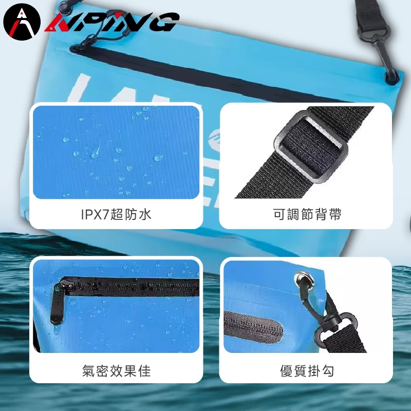 IPX7氣密防水隨身包（第 6 張）