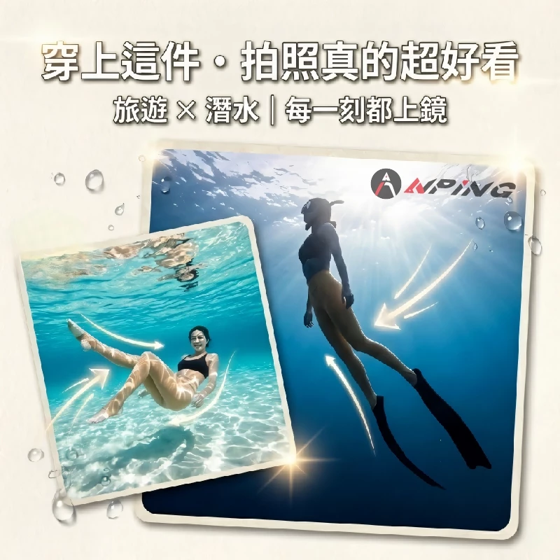 潛水防曬美腿襪 女款 防曬萊卡水母褲（第 8 張）