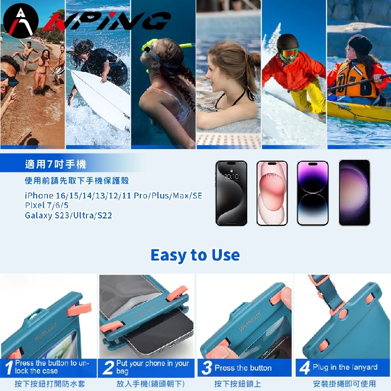 全包式軟殼防水手機套 IPX8（第 8 張）