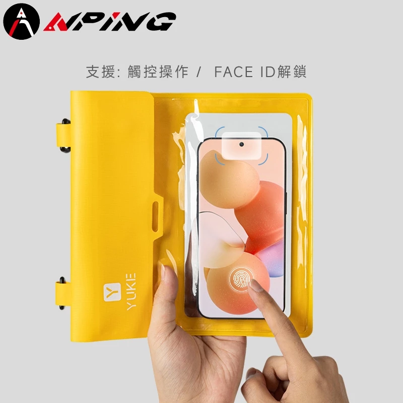 IPX8防水手機袋（第 3 張）