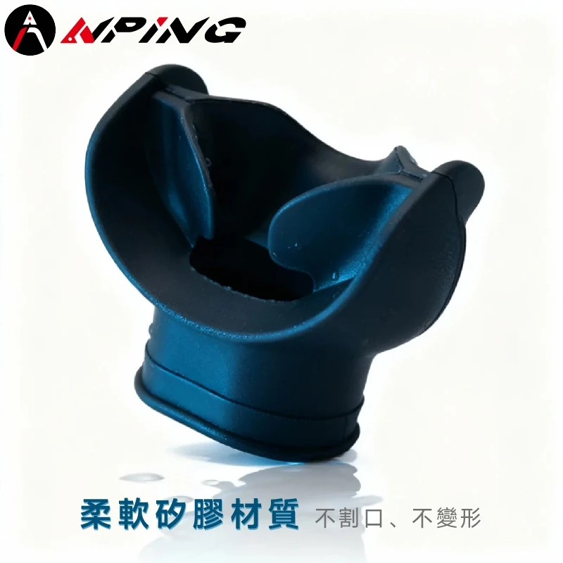 潛水舌托咬嘴（第 4 張）