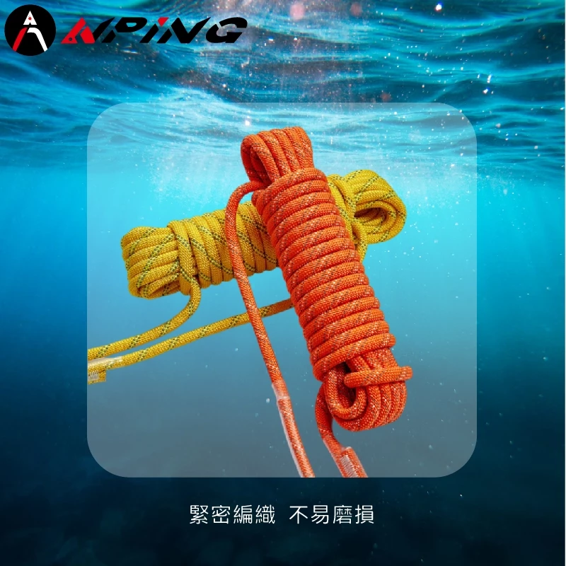 多功能浮水繩 10M 20M 30M（第 5 張）