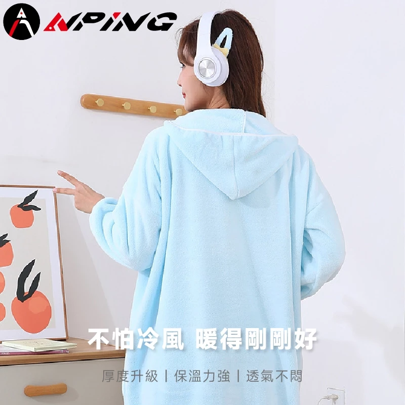 加厚珊瑚絨浴袍（第 8 張）