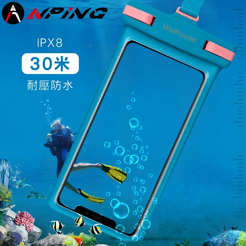 全包式軟殼防水手機套 IPX8（第 3 張）