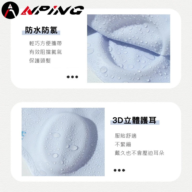 專業護耳矽膠泳帽（第 6 張）