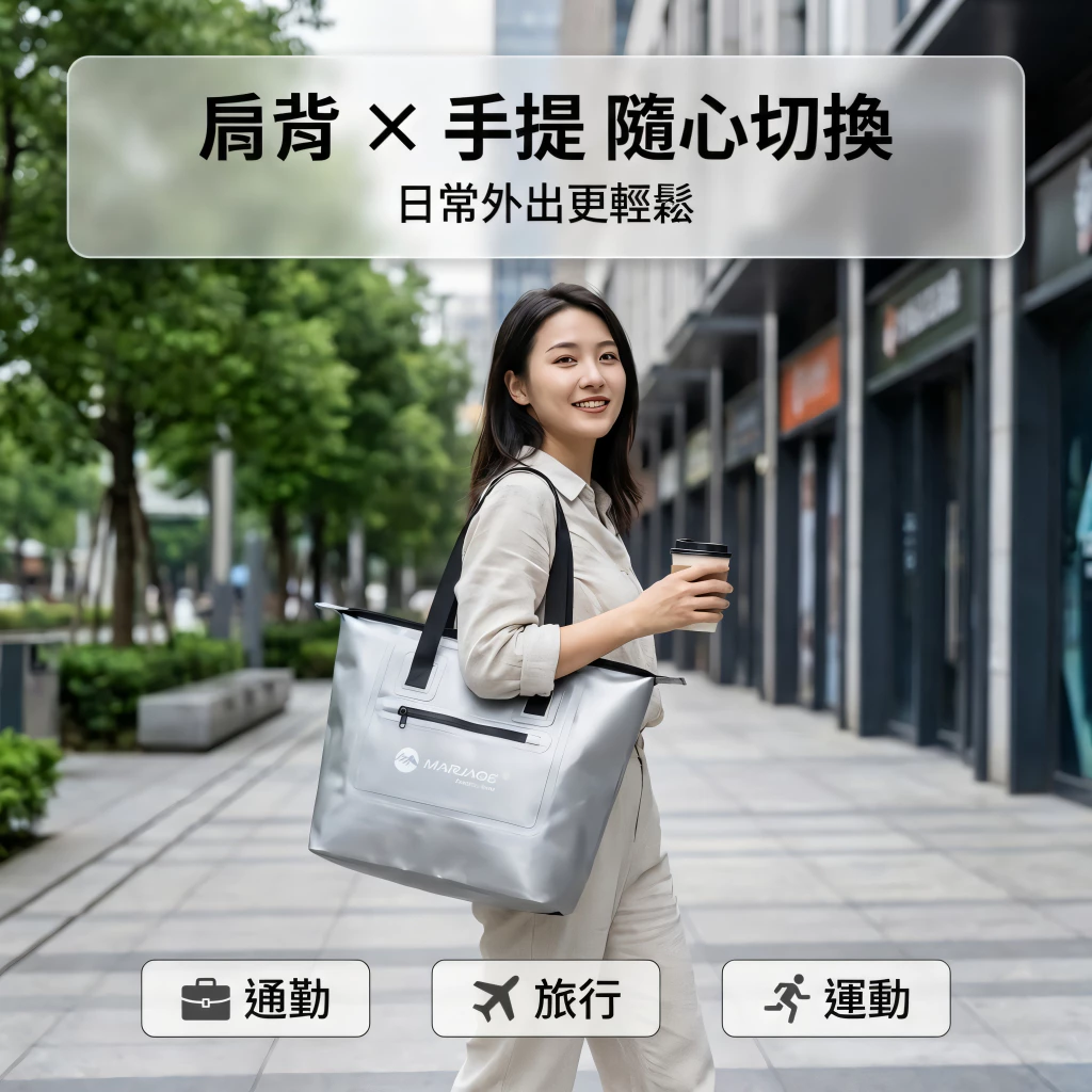 IPX5防水手提袋（第 6 張）