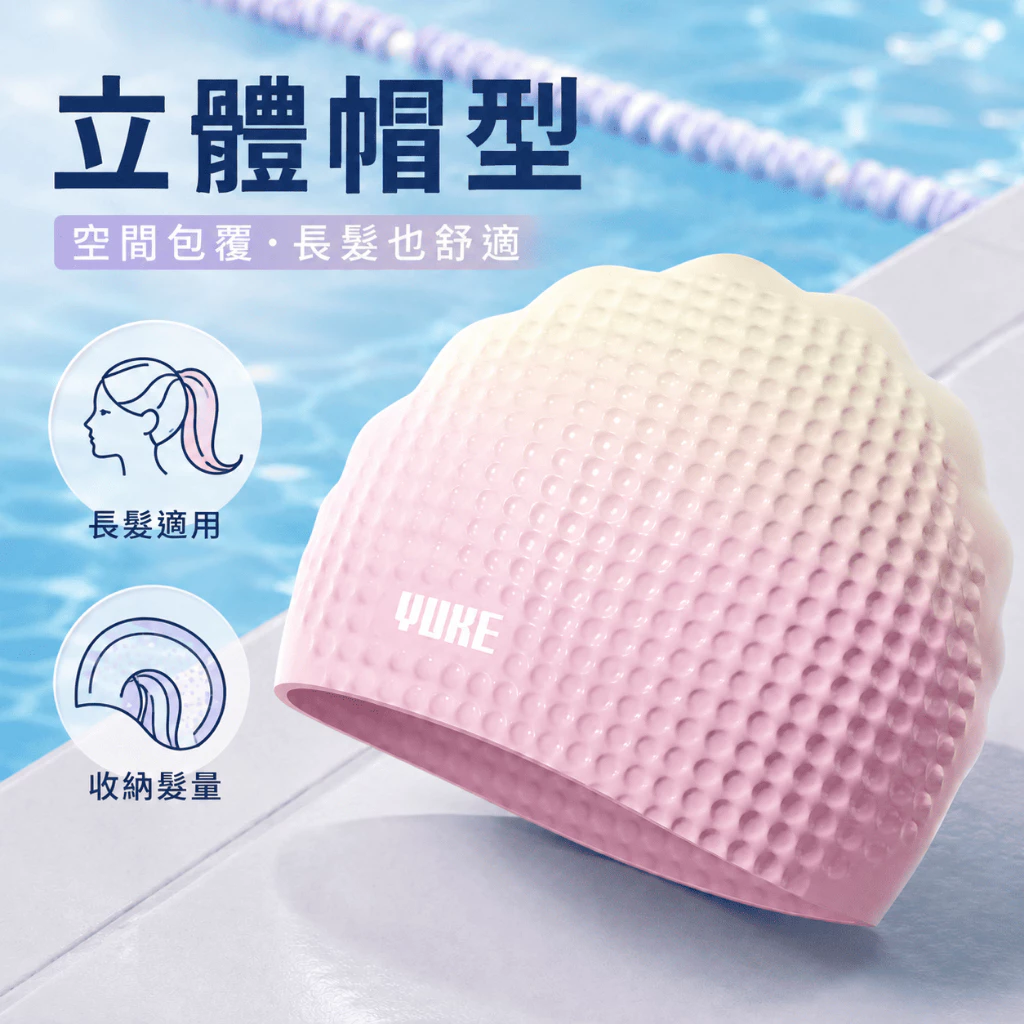 泡泡泳帽 矽膠 頭圍51至56cm（第 5 張）
