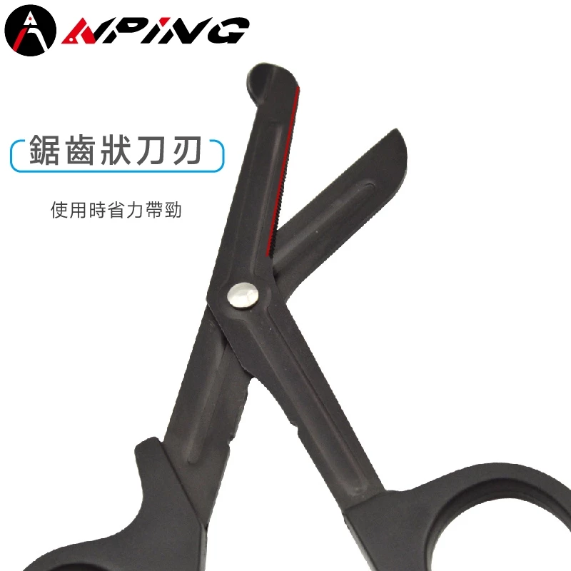 420不鏽鋼潛水剪刀（第 5 張）