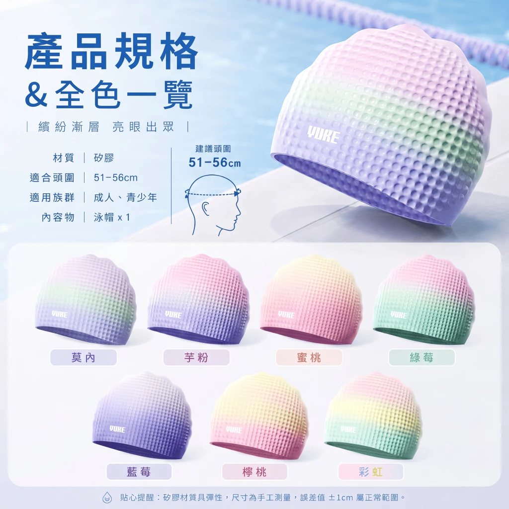泡泡泳帽 矽膠 頭圍51至56cm（第 9 張）