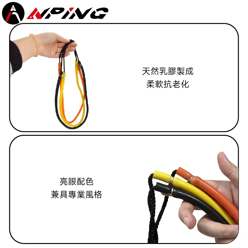 射魚皮筋 頂級天然乳膠 5x10mm（第 8 張）