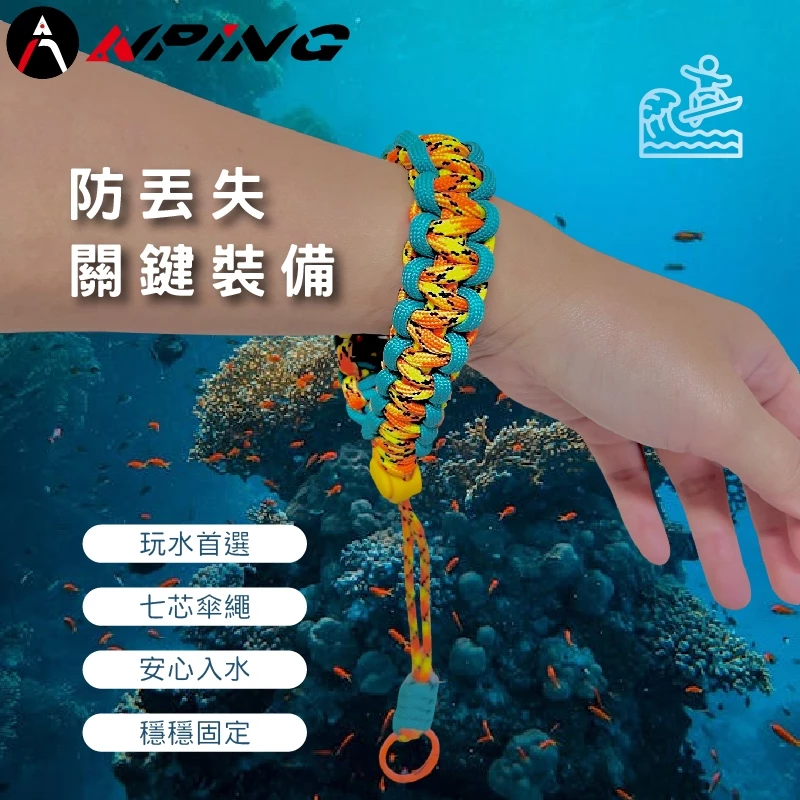 手工編織手腕繩（第 3 張）
