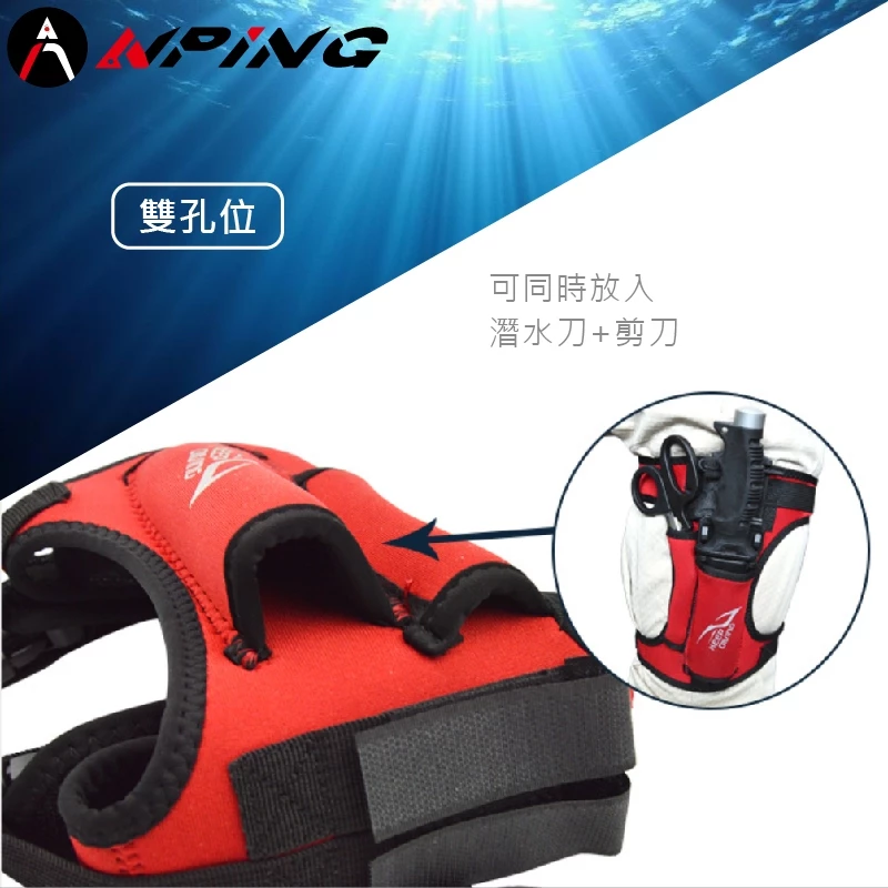 可調式綁腿刀套 3.5mm（第 4 張）