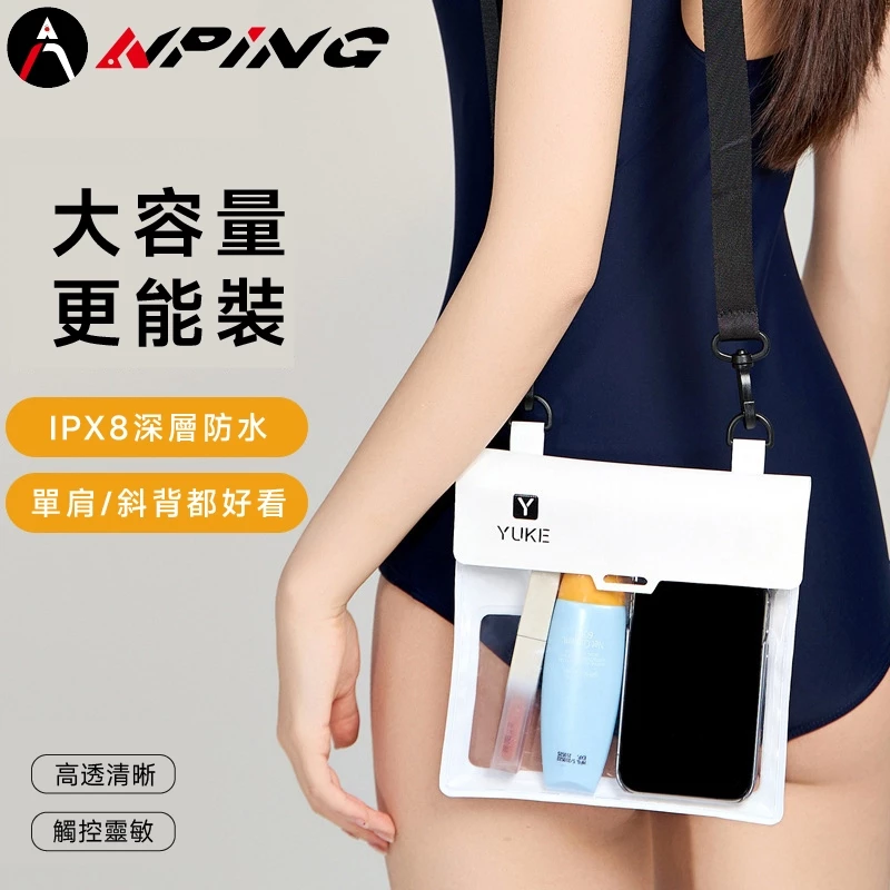 IPX8防水手機袋（第 5 張）