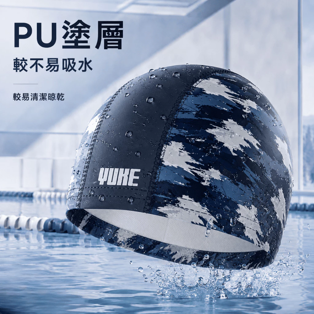 PU雲幻泳帽（第 3 張）
