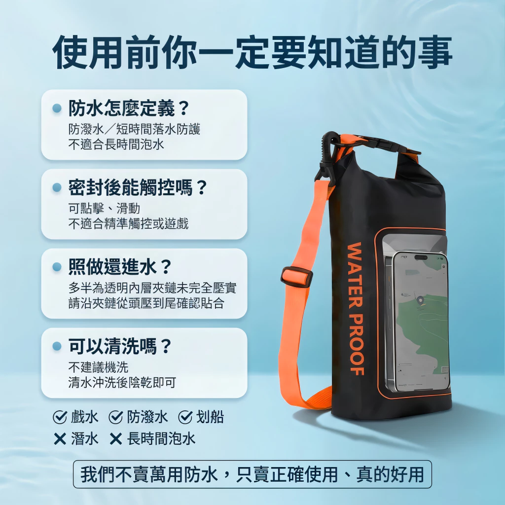 炫彩迷你IP68防水桶包 2L（第 8 張）