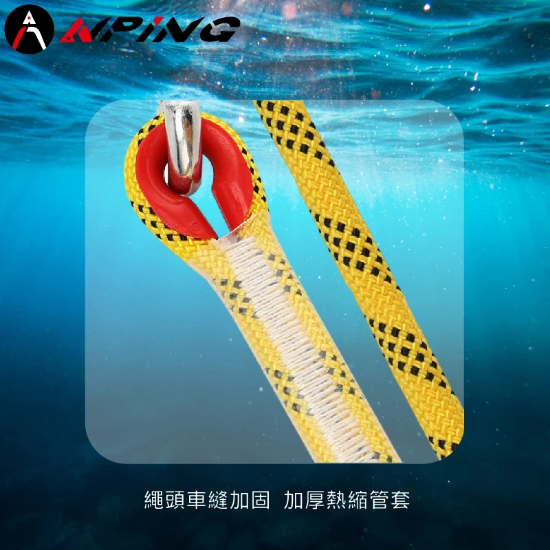 多功能浮水繩 10M 20M 30M（第 2 張）
