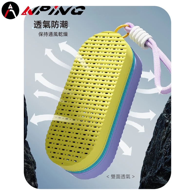 矽膠泳鏡盒（第 4 張）