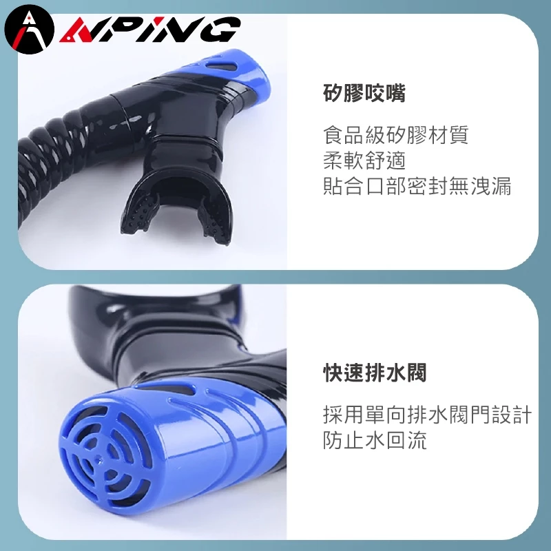 全乾式呼吸管（第 8 張）