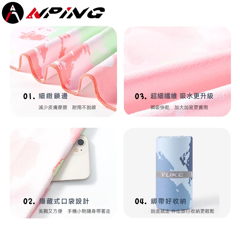 速乾毛巾衣（第 8 張）