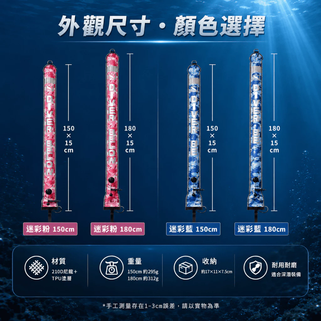 潛水象拔 1.5M 1.8M（第 9 張）