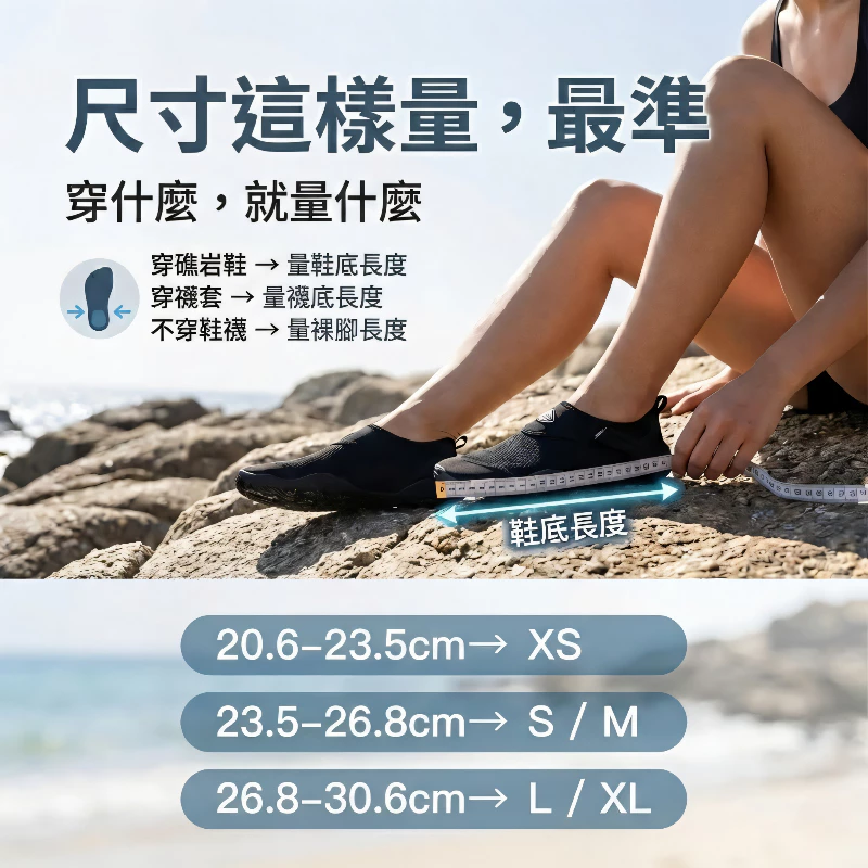 短款 浮潛蛙鞋（第 9 張）