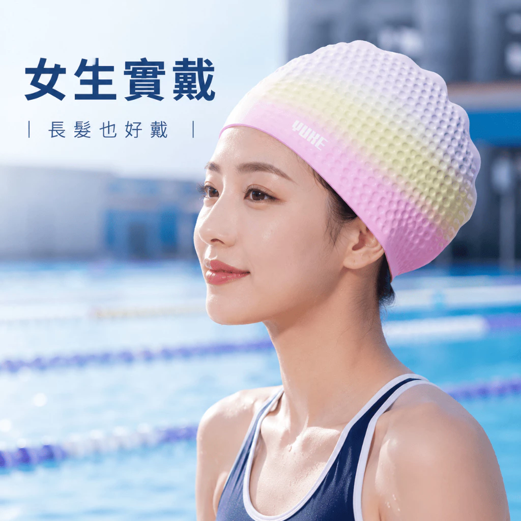泡泡泳帽 矽膠 頭圍51至56cm（第 7 張）