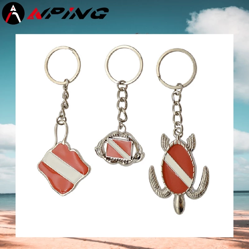 海洋主題鑰匙圈