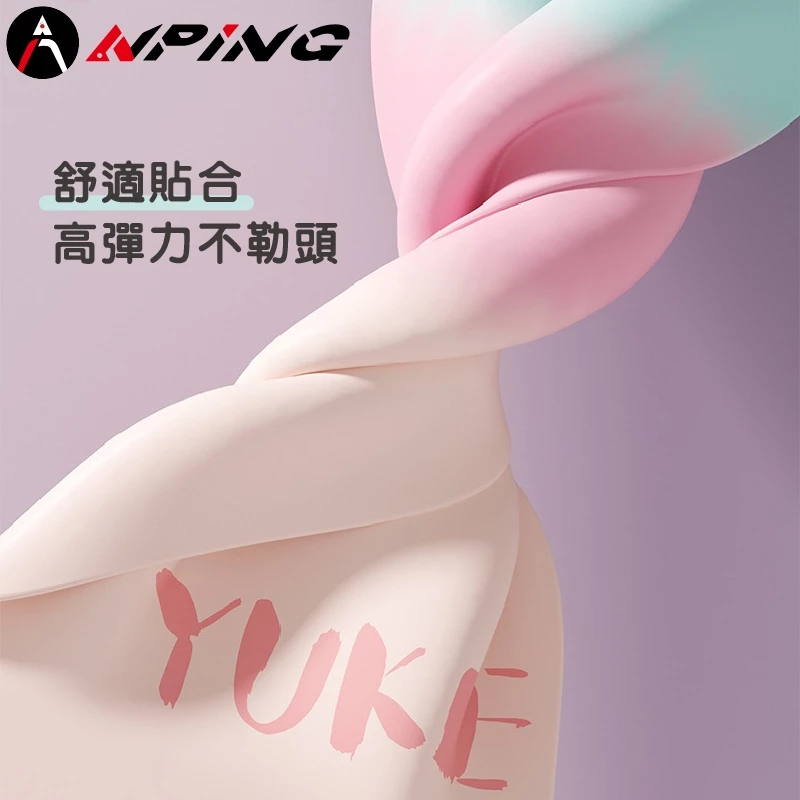 韓系漸層矽膠泳帽（第 5 張）