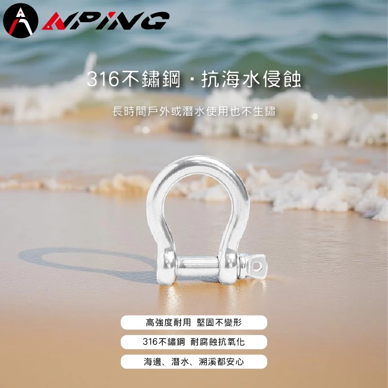 316不鏽鋼馬蹄D形吊環（第 2 張）