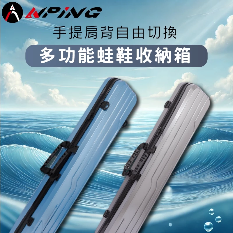 長蛙潛水裝備箱（第 2 張）