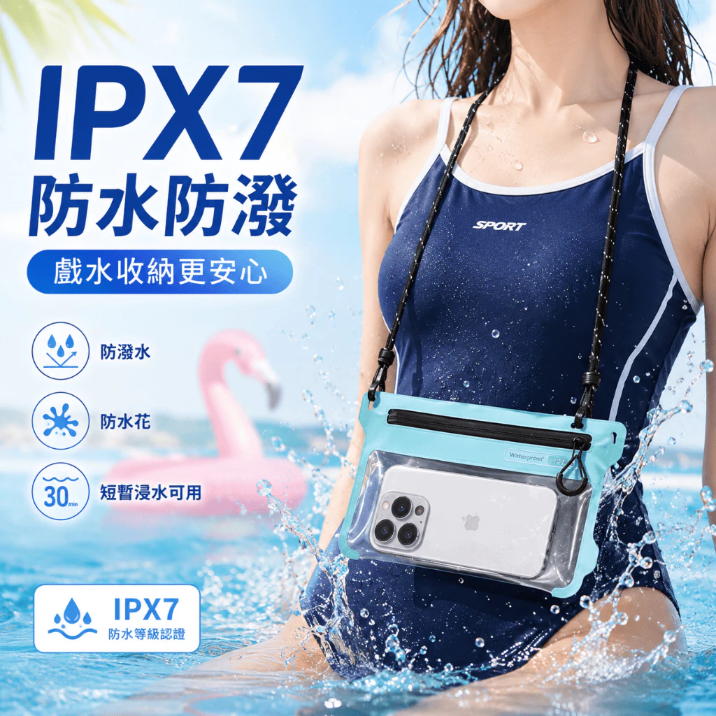 手機防水袋（第 2 張）