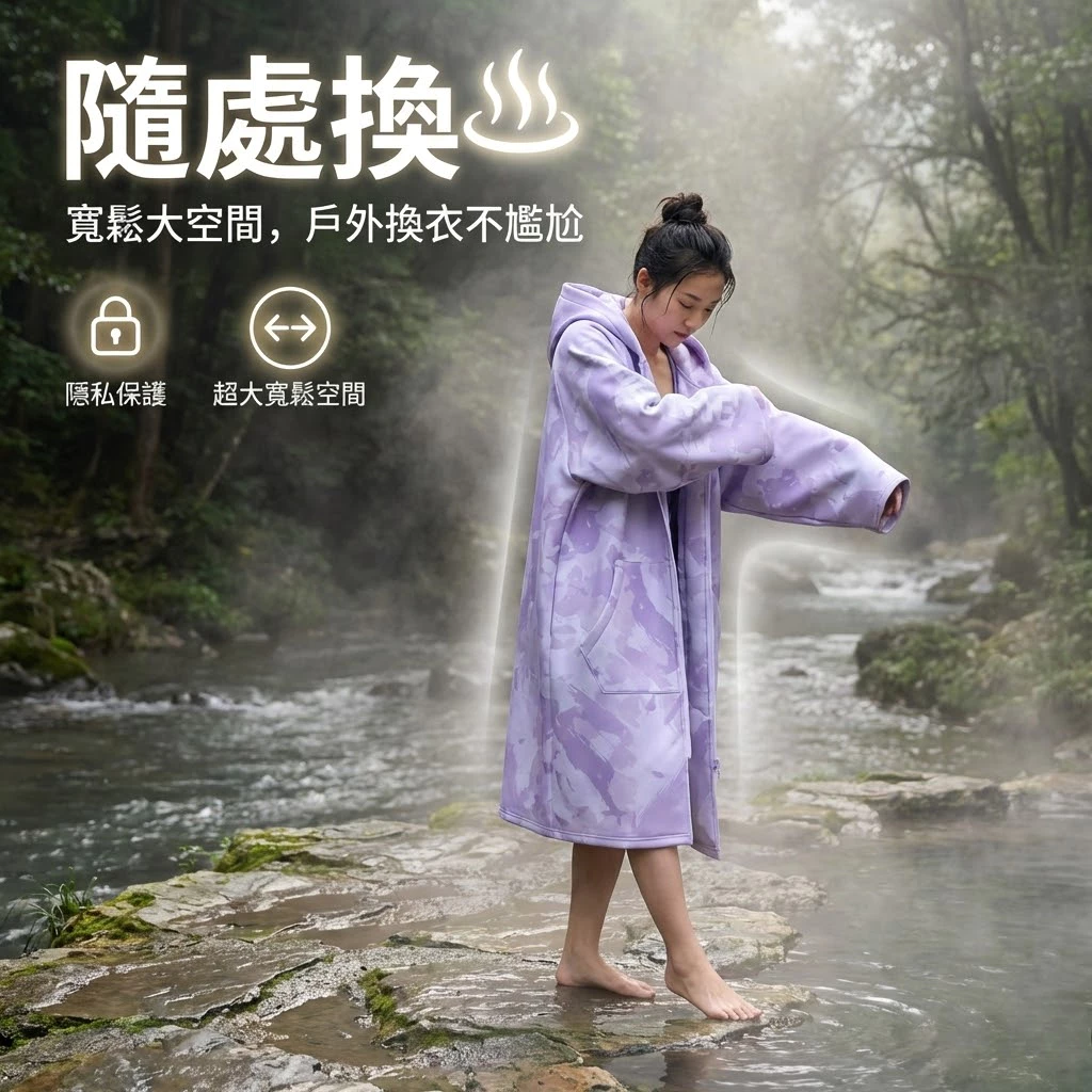 雙層加厚毛巾衣（第 6 張）