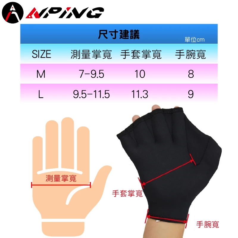 2MM仿鴨掌游泳手蹼（第 4 張）