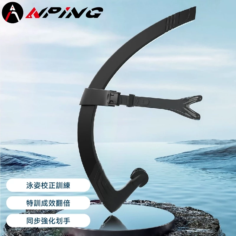 游泳訓練呼吸管（第 6 張）