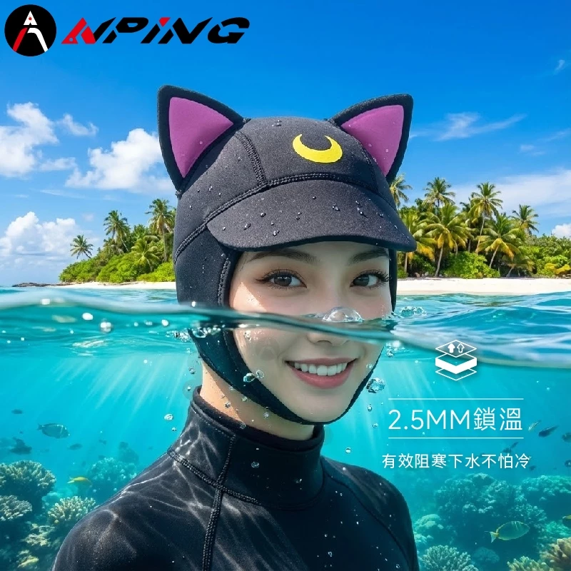 超萌貓耳潛水帽 2.5mm（第 5 張）