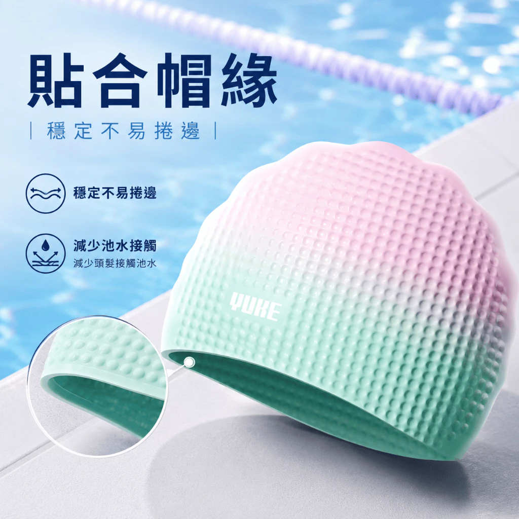 泡泡泳帽 矽膠 頭圍51至56cm（第 4 張）