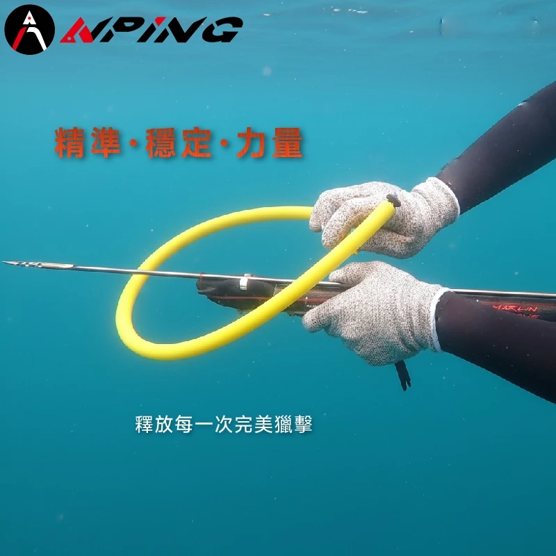 射魚皮筋 頂級天然乳膠 5x10mm（第 5 張）