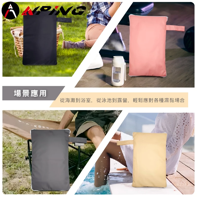 防水吸水兩用袋（第 4 張）