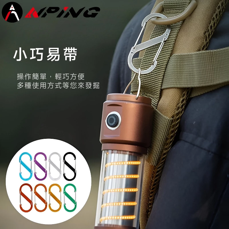 多功能S型8字鉤 鋁合金（第 2 張）